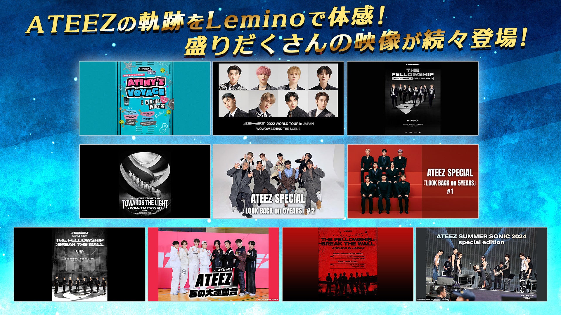 K-POP | Lemino(レミノ) - 映画・ドラマ・アニメや音楽・ライブ